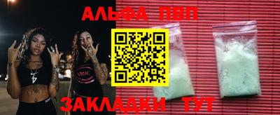 прущий лед Беслан