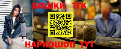 кристаллы Балашиха