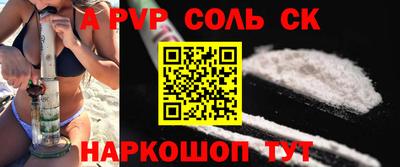 кристаллы Балашиха