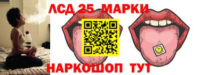 кристаллы Балашиха