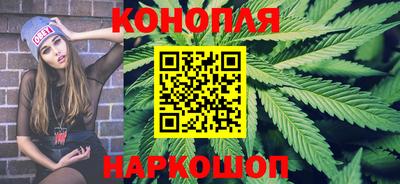 спайс Балаково