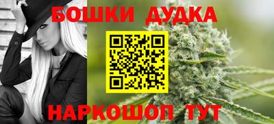 кристаллы Балашиха