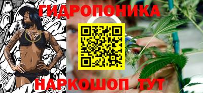 прущий лед Беслан