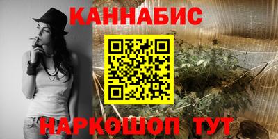 синтетический гашиш Берёзовский