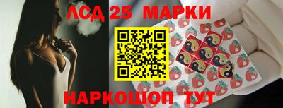 спайс Балаково