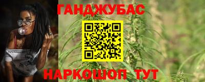 кристаллы Балашиха