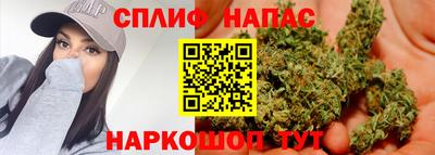 марихуана Балахна