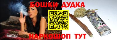 марихуана Балахна