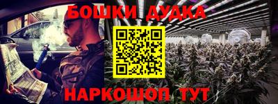 кристаллы Балашиха