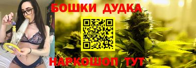 марихуана Балахна
