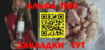 кристаллы Балашиха