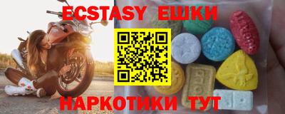 прущий лед Беслан