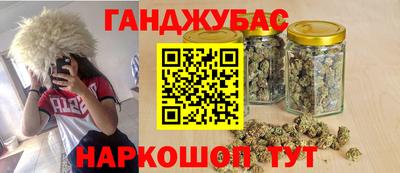 кристаллы Балашиха