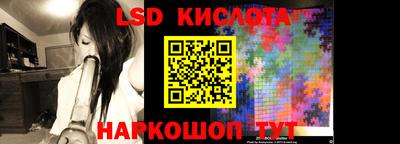 спайс Балаково