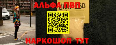 прущий лед Беслан