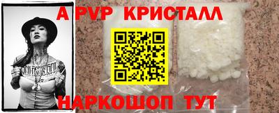 синтетический гашиш Берёзовский