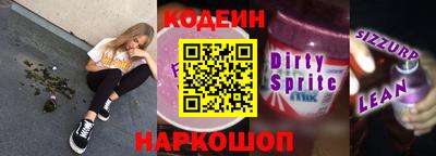 кристаллы Балашиха