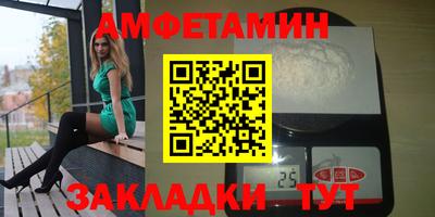 кристаллы Балашиха