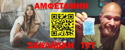 марихуана Балахна