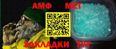 спайс Балаково