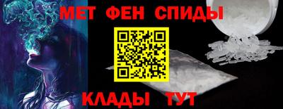 прущий лед Беслан