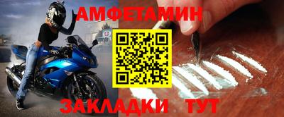 спайс Балаково