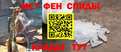 спайс Балаково