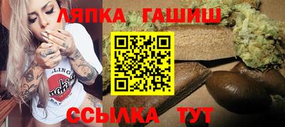 кристаллы Балашиха