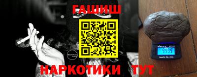 спайс Балаково