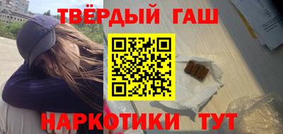 кристаллы Балашиха
