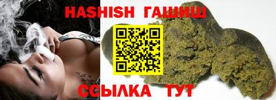 марихуана Балахна