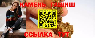 прущий лед Беслан