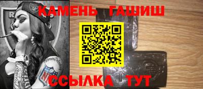 спайс Балаково