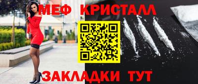 спайс Балаково