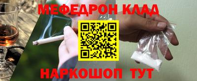 синтетический гашиш Берёзовский