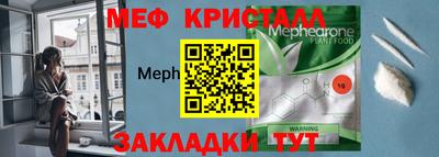 марихуана Балахна