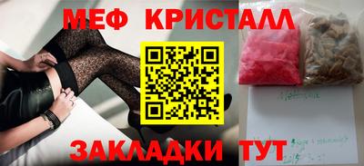 синтетический гашиш Берёзовский