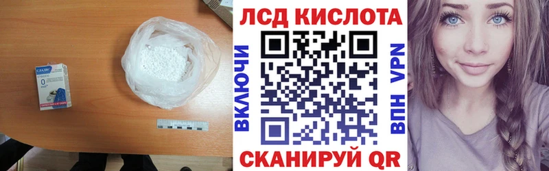 кракен маркетплейс  где продают наркотики  Боровичи  LSD-25 экстази кислота 