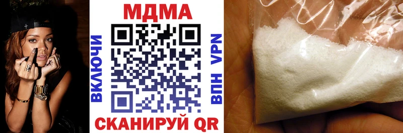 MDMA crystal  Боровичи 