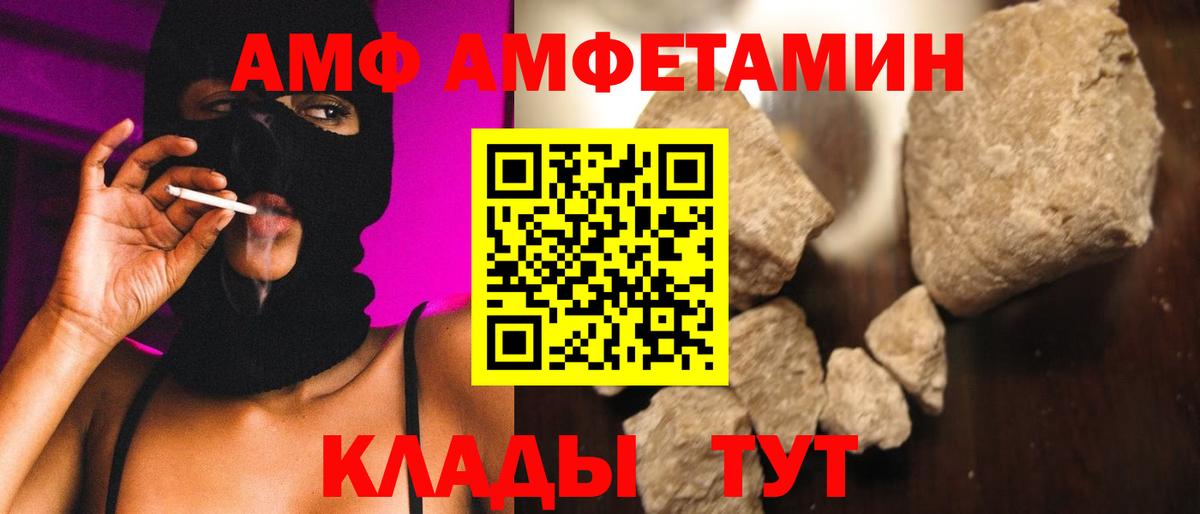 Первитин винт  Первитин винт  МЕТАМФЕТАМИН  Боровичи 