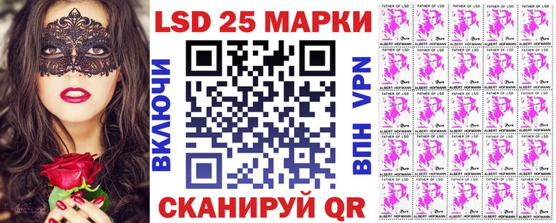 Наркотические марки 1,5мг  где купить наркоту  blacksprut ссылка  Боровичи 