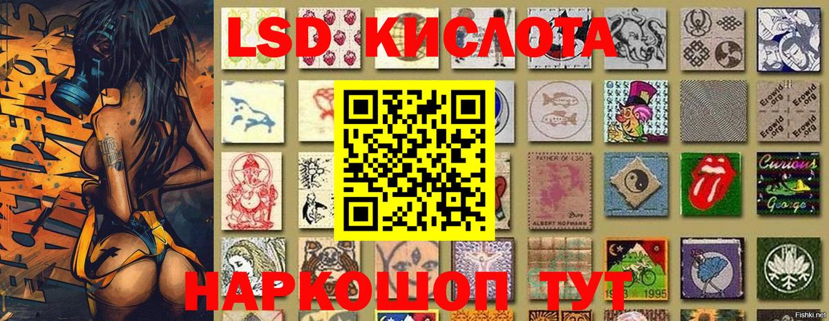 Марки 25I-NBOMe 1,8мг  Марки 25I-NBOMe  Боровичи  Марки 25I-NBOMe 1,8мг 