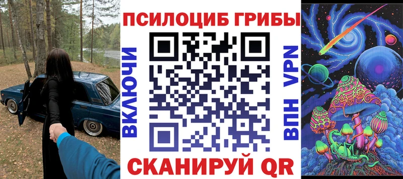 Галлюциногенные грибы мицелий  omg зеркало  Боровичи 
