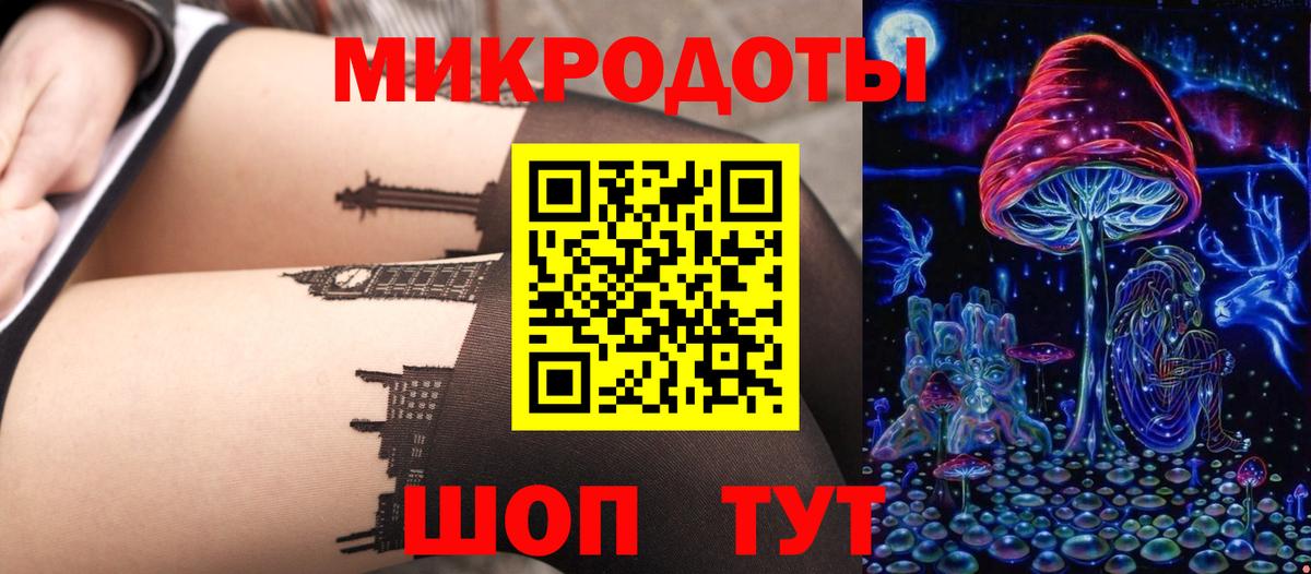 Псилоцибиновые грибы MAGIC MUSHROOMS  Боровичи  Псилоцибиновые грибы ЛСД 