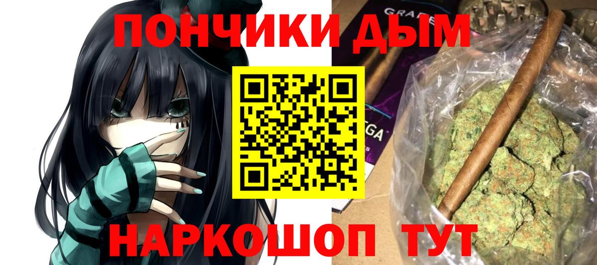 МАРИХУАНА White Widow  Бошки Шишки THC 21%  Вход с VPN  МАРИХУАНА White Widow  Боровичи 