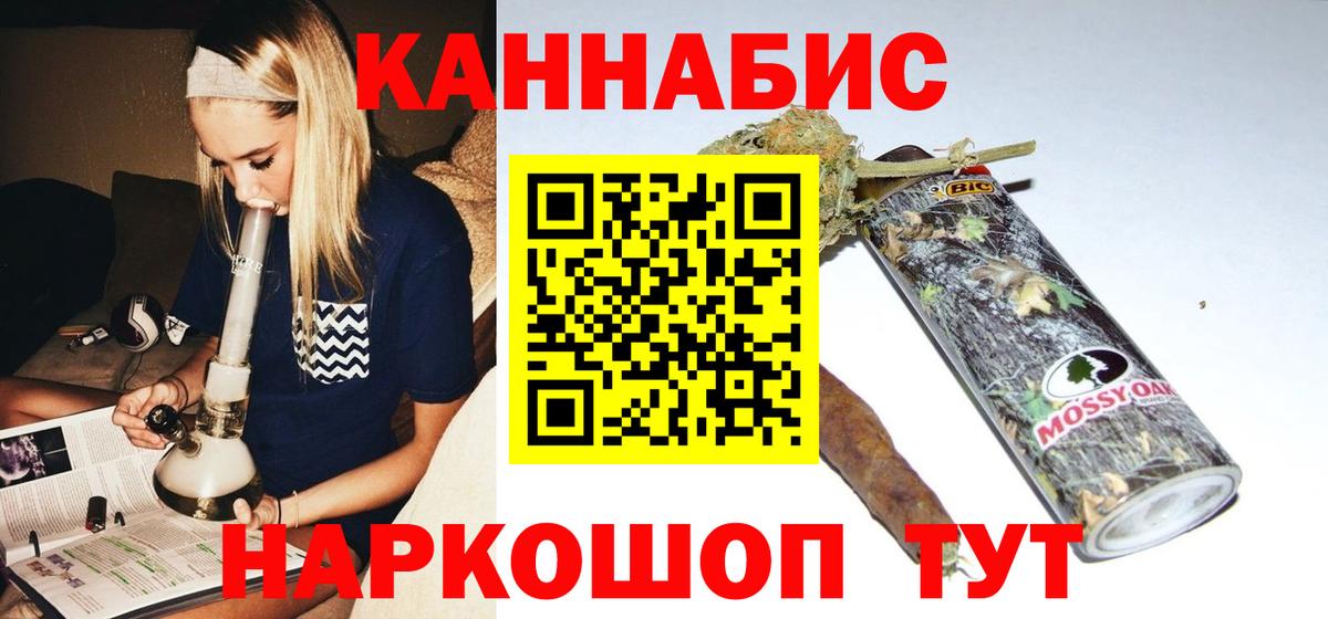 Шишки марихуана индика  Боровичи  МАРИХУАНА OG Kush  Канабис AK-47  Марихуана White Widow 